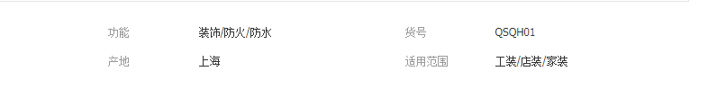 QQ截圖20190419134154