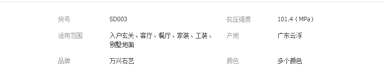 QQ截圖20190419134625