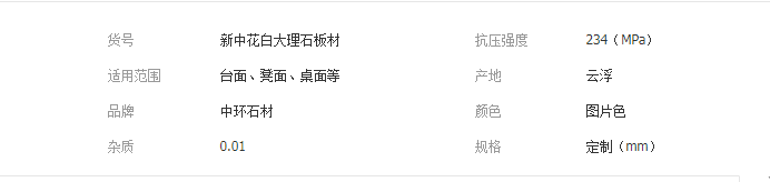 QQ截圖20190419134826