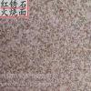 供應山東優(yōu)質銹石