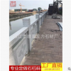 廠家直銷花崗巖芝麻白欄桿河道石雕護(hù)欄石欄板 加工定制