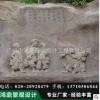 供應大型砂巖浮雕 砂巖浮雕人造 校園砂巖浮雕 專業(yè)設計施工