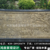 廣州砂巖浮雕定制 仿銅砂巖浮雕 博物館砂巖浮雕 專業(yè)施工設(shè)計(jì)