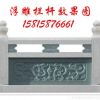 廠家定做花崗巖石雕欄桿 護(hù)城河護(hù)欄 戶外公園漢白玉精雕裝飾欄桿