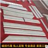 大理石線(xiàn)條 西班牙米黃酒店別墅裝修大理石線(xiàn)條門(mén)套石材線(xiàn)條價(jià)格