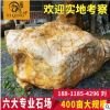 廠家定制天然黃蠟石 園林黃蠟石擺件 大型景觀黃蠟石