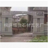 廠家直銷特價(jià)花崗巖芝麻灰門庭石材材料