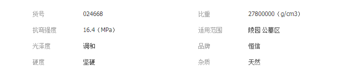 QQ截圖20190423135800