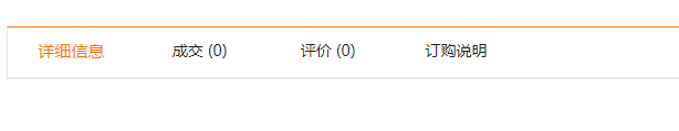 QQ截圖20190423140003
