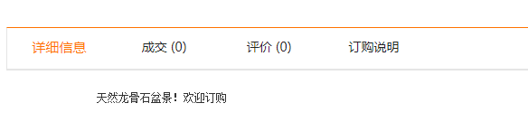 QQ截圖20190423140053