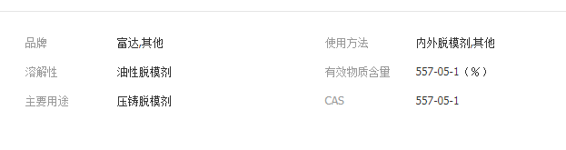 QQ截圖20190423140224