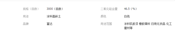 QQ截圖20190423140414