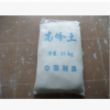 供應(yīng)優(yōu)質(zhì)特白3000目高嶺土 涂料用煅燒高嶺土 橡膠填料用高嶺土