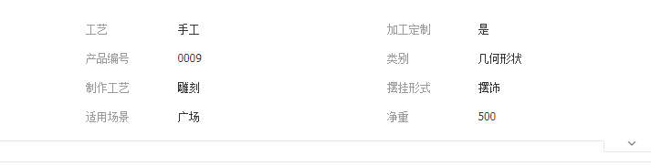 QQ截圖20190423140535
