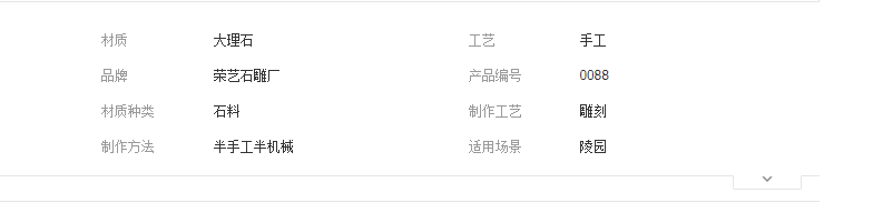 QQ截圖20190423140621