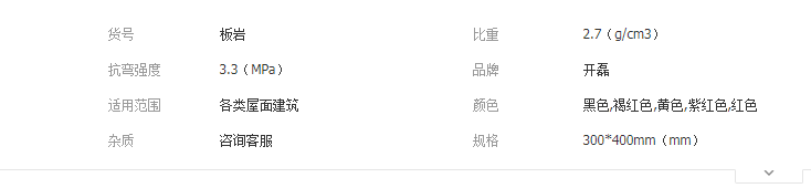 QQ截圖20190423140828