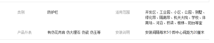 QQ截圖20190423141431