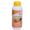 美石寶m-78色素清洗劑