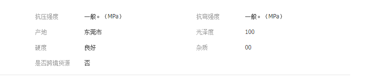 QQ截圖20190424140540