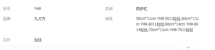 QQ截圖20190424140838