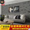 仿古青磚片文化磚中式內(nèi)墻外墻瓷磚電視背景墻瓷片客廳陽臺(tái)文化石