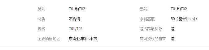 QQ截圖20190424141538