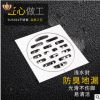 304不銹鋼防臭地漏 下水道廚房洗衣機(jī)淋浴衛(wèi)生間地漏芯 廠家直銷