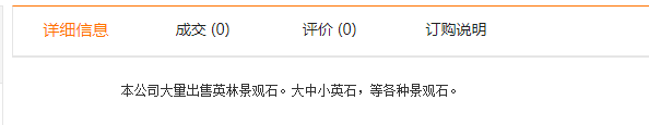 QQ截圖20190424142159