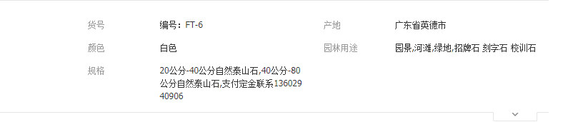 QQ截圖20190424142325
