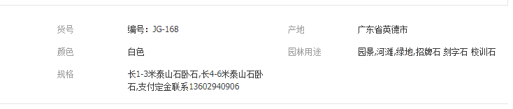 QQ截圖20190424142410