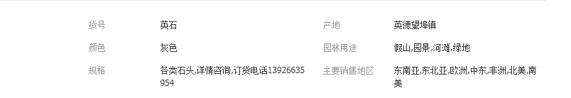 QQ截圖20190424142645