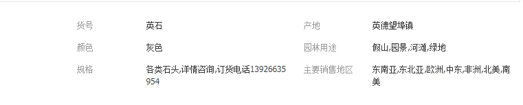 QQ截圖20190424142742