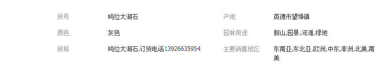 QQ截圖20190424142834