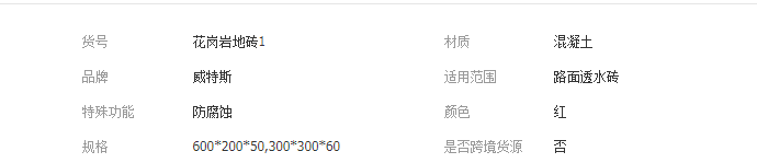 QQ截圖20190424143305
