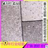 pc磚混凝土磚仿花崗巖地磚人行道路面磚廠家批發(fā)鶴山四會市