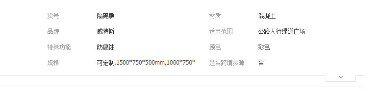 QQ截圖20190424143354