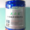 美石寶 防護劑中國石材輔料網(wǎng)優(yōu)質(zhì)供應商