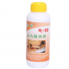美石寶m-98色云石除銹劑 手拋釉