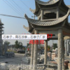 石亭子，青石涼亭，石亭子廠家
