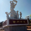 花崗巖雕塑 小品 景觀墻 大理石影壁 女媧補(bǔ)天大型雕塑 雕像