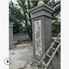 現(xiàn)貨廠家直銷路沿石 五蓮紅 五蓮花 路牙 側(cè)緣石 市政工程供應商