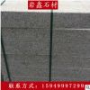 批發(fā)五蓮花路沿石 路牙石 路邊石定制 天然五蓮花花崗巖工程專用