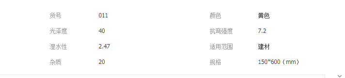 QQ截圖20190425135026
