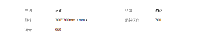QQ截圖20190425135629