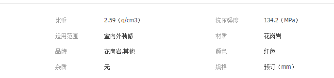 QQ截圖20190425135943