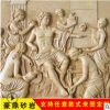 廠家 直銷浮雕 砂巖浮雕 砂巖圓雕 價(jià)格優(yōu)惠 品質(zhì)保障