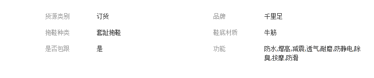 QQ截圖20190426123016