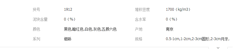QQ截圖20190426123112