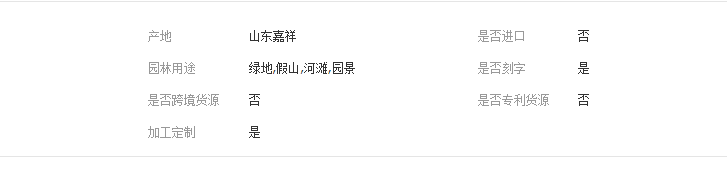 QQ截圖20190426130917