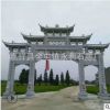 哪里有賣石牌坊的 三門五樓石牌樓 可以現(xiàn)場(chǎng)設(shè)計(jì) 廠家直銷